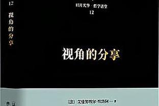 格列兹曼：球员都需要去适应球队，菲利克斯需要表现出稳定性