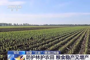 电讯报：拉特克利夫收购曼联股份可能下周才会宣布