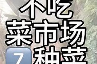 仅8人出战！锡伯杜：球队出现失误可以理解 很多球员没怎么上过场