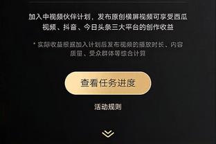 鲁梅尼格：穆西亚拉目前达到了很高水平，不会让媒体过分炒作他