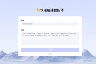 必威手机登录网站入口官网截图2