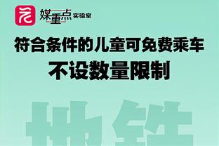 手感火热！奎克利首节7中5&三分3中3拿下13分