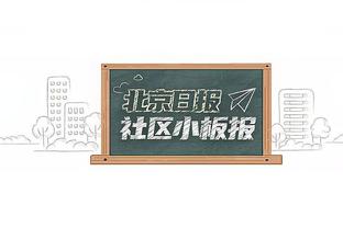 津媒：阿奇姆彭在深圳队三年合同900万欧，能否拿到1/3都要打问号