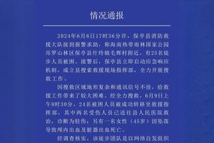 广州队荣誉簿：昔日中超八冠王，这一次能否活下去？